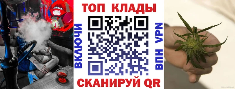 Купить наркотик аптеки Чехов Бошки Шишки гидра ссылка Кокаин Гашиш Мефедрон Амфетамин