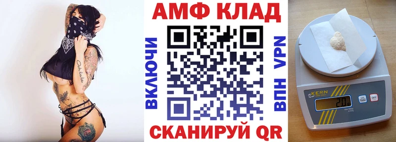 АМФЕТАМИН 97%  Чехов 