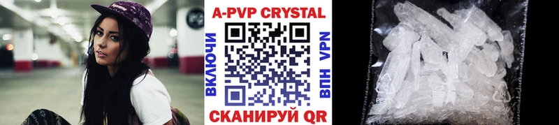 A PVP СК  mega ссылки  Чехов 