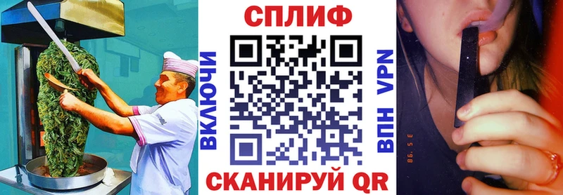 Canna-Cookies конопля  Чехов 