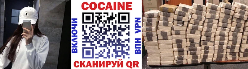 купить наркотик  Чехов  Кокаин Fish Scale 