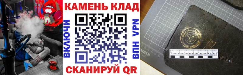 кракен ONION  Чехов  Гашиш ice o lator 