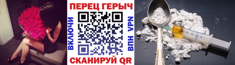 ГЕРОИН VHQ  продажа наркотиков  Чехов 