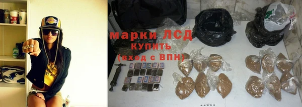 COCAINE Алексеевка