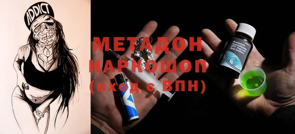 соль курить ск Верея