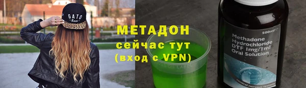 спайс Верхний Тагил