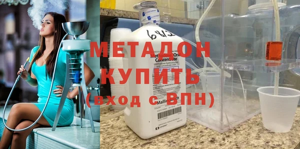 COCAINE Алексеевка