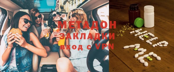 COCAINE Алексеевка