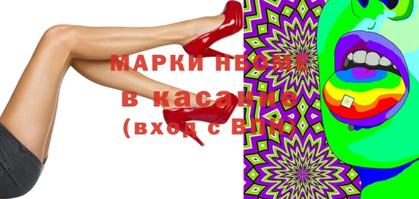 COCAINE Алексеевка