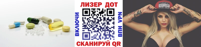 Лсд 25 экстази кислота  Чехов 
