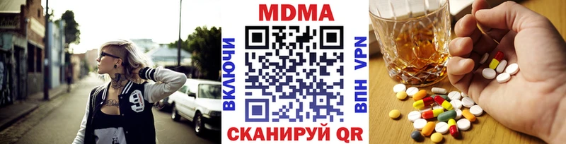 MDMA Molly  Чехов 