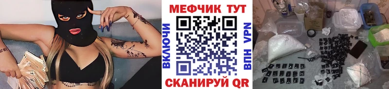 как найти закладки  Чехов  МЕФ mephedrone 
