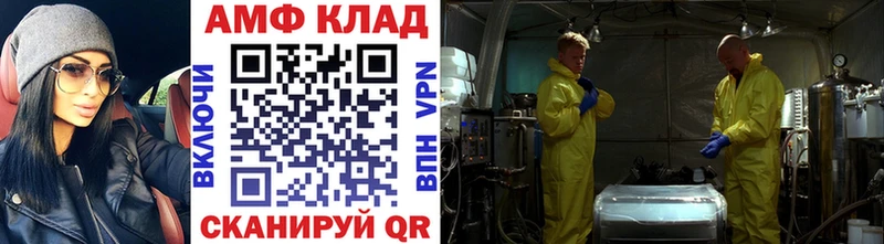 сколько стоит Чехов Метамфетамин Декстрометамфетамин 99.9%