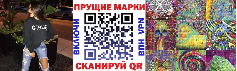Марки NBOMe 1,5мг  наркотики  Чехов 