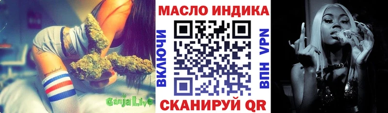 ТГК гашишное масло  Чехов 