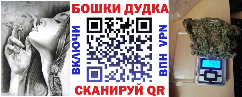 Каннабис THC 21%  Чехов 